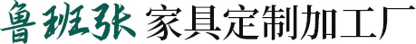 河南御錦軒木業有限公司