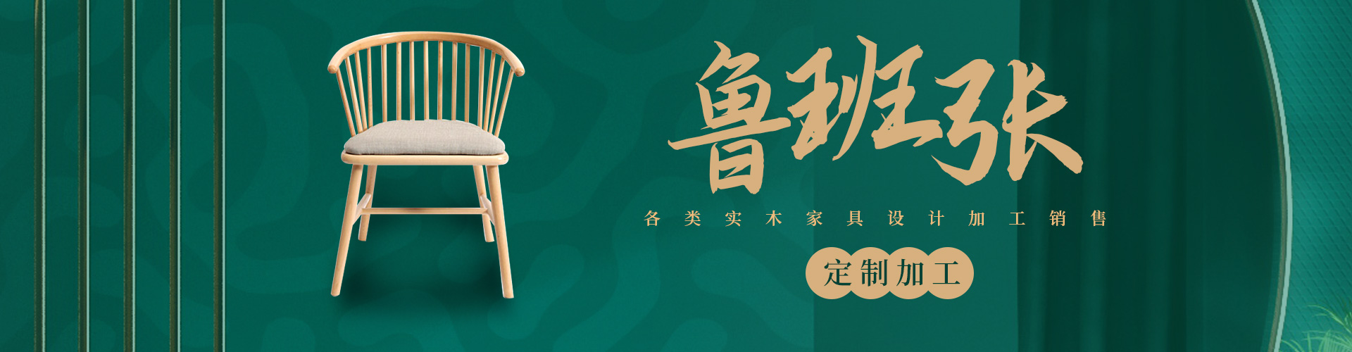 河南御錦軒木業有限公司