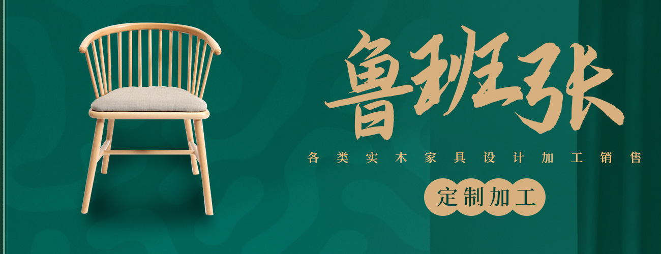 河南御錦軒木業有限公司
